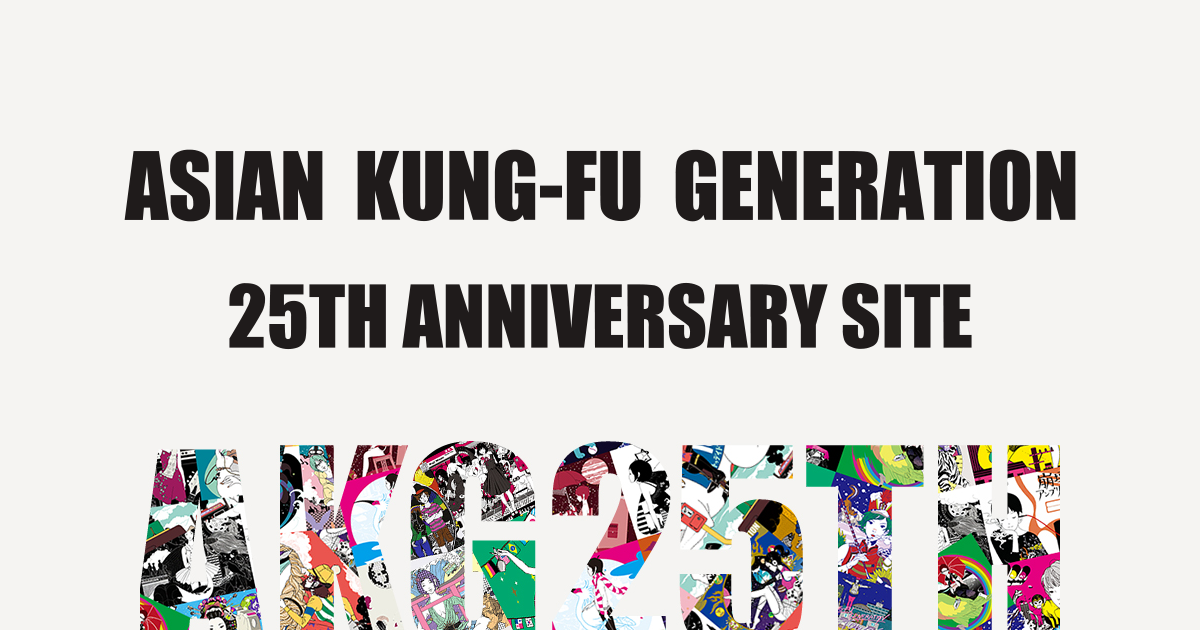 Asian Kung Fu Generation